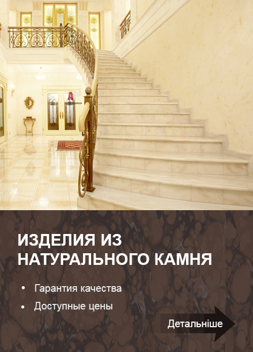 Установка памятника Белая Церковь, монтаж памятников цена, установка ...